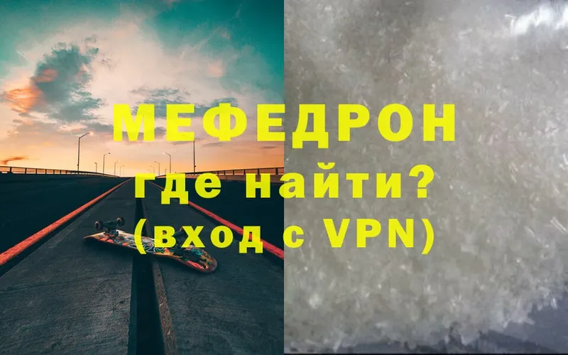 МЯУ-МЯУ VHQ  Великий Новгород 